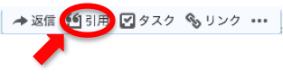 チャットワークの便利な記法 ショートカット一覧 Chatwork Cheat Sheet Qiita チャットワークの便利な記法 ショートカット一覧 Chatwork Cheat Sheet Qiita