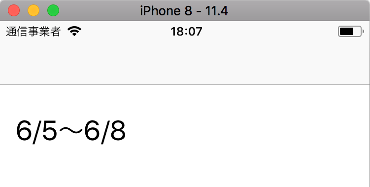 6/5 〜 6/8 と書かれたUILabel