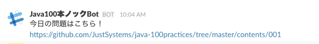 Slack_-_Paygent.png