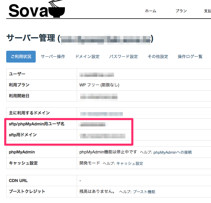 Sova_-_Vending_Machine_for__Tuned__Software.png