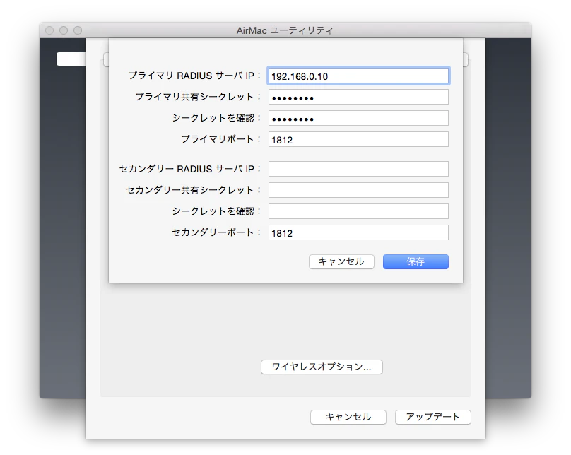 スクリーンショット 2015-03-10 16.07.40.png スクリーンショット 2015-03-10 16.07.40.png