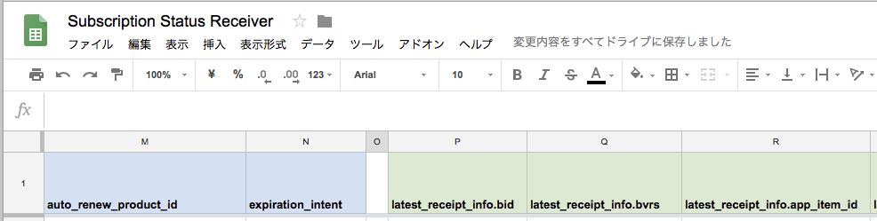 スクリーンショット 2018-03-07 20.12.30.png