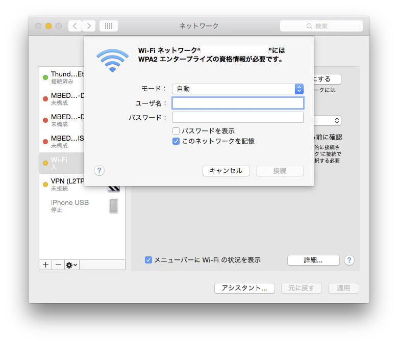 スクリーンショット 2015-03-10 16.13.51.png スクリーンショット 2015-03-10 16.13.51.png