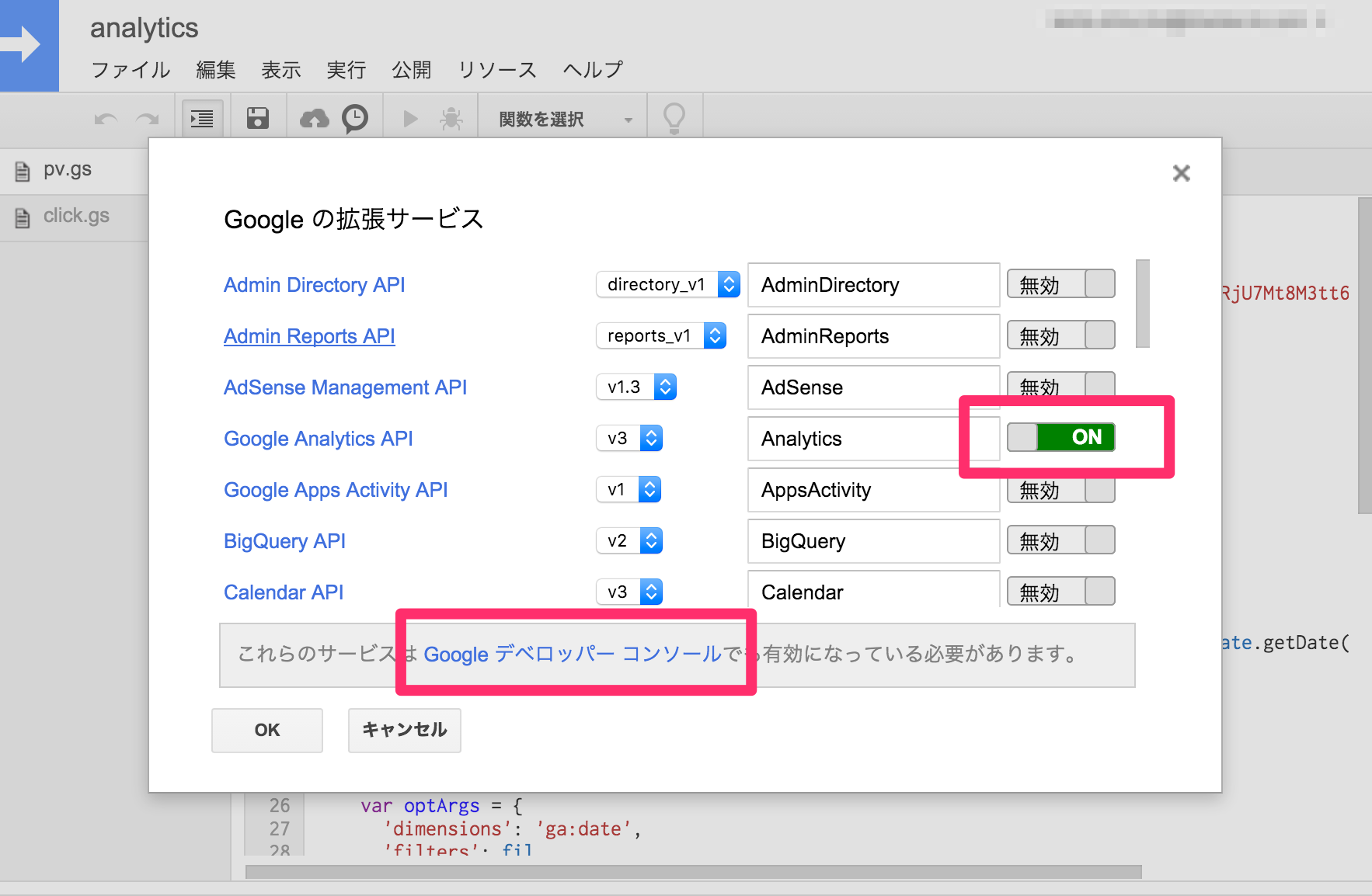 スクリーンショット_2015-11-18_10_21_58.png