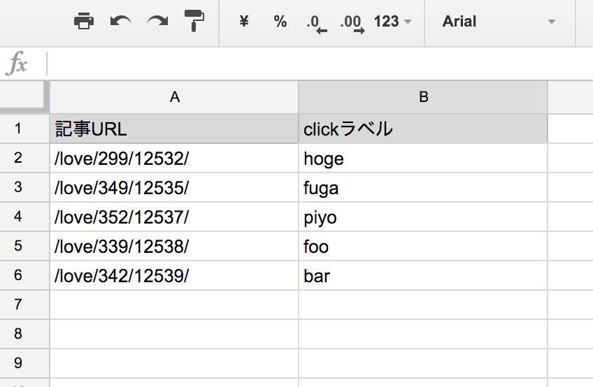 スクリーンショット 2015-11-18 10.40.17.png