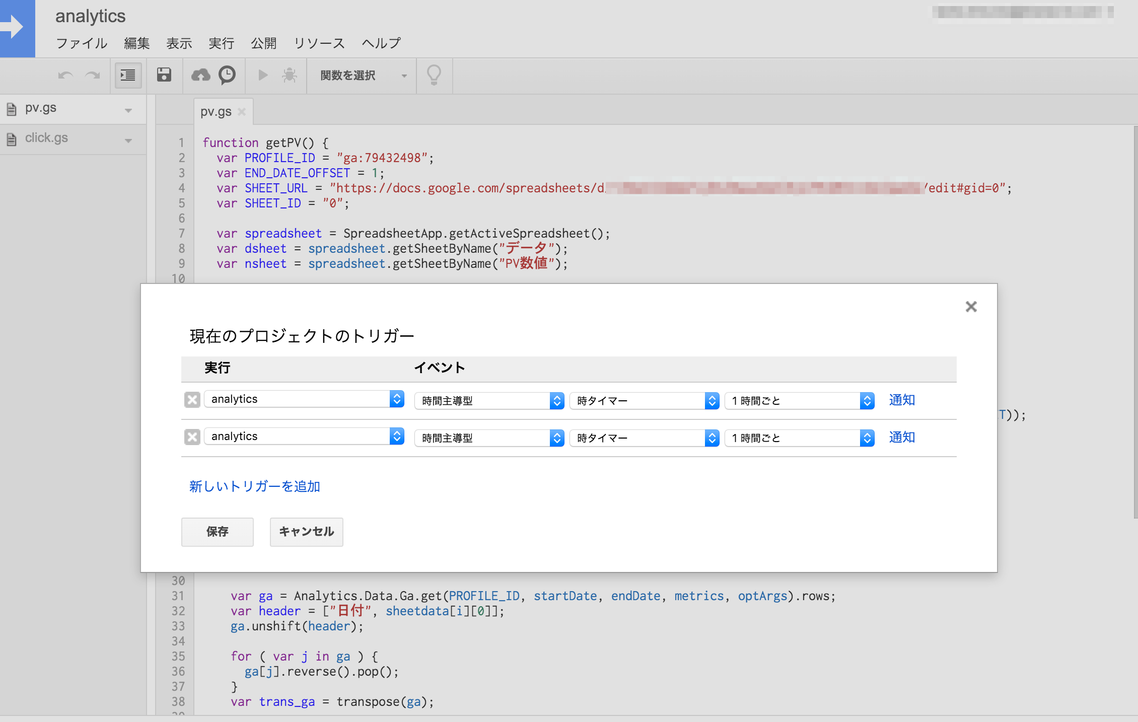 スクリーンショット_2015-11-18_10_34_40.png