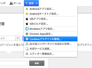 スクリーンショット 2016-01-13 13.27.38.png