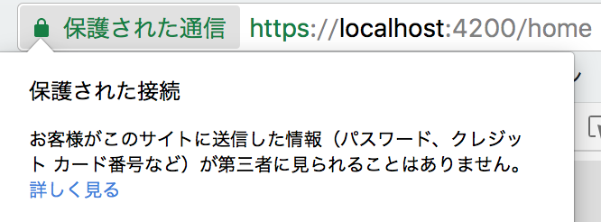 スクリーンショット 2017-10-13 13.29.42.png