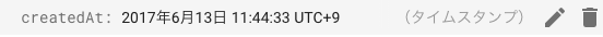 スクリーンショット 2017-12-14 22.35.13.png