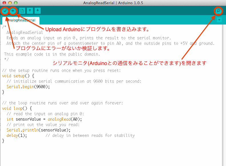 arduino画面.png