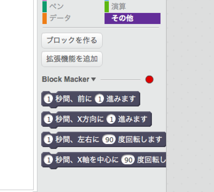 スクリーンショット 2017-11-25 1.28.41.png スクリーンショット 2017-11-25 1.28.41.png