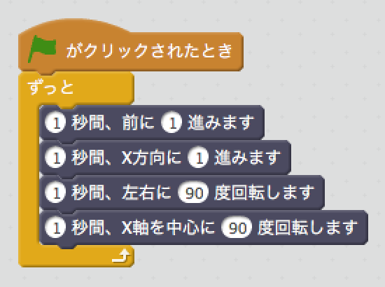スクリーンショット 2017-11-25 1.29.57.png スクリーンショット 2017-11-25 1.29.57.png