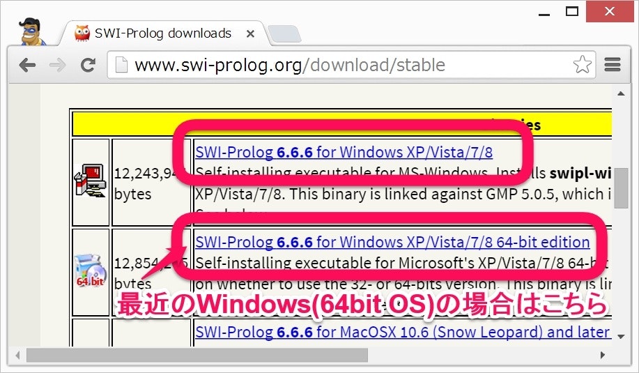 2014-12-03_swi-prolog-windows02.jpg
