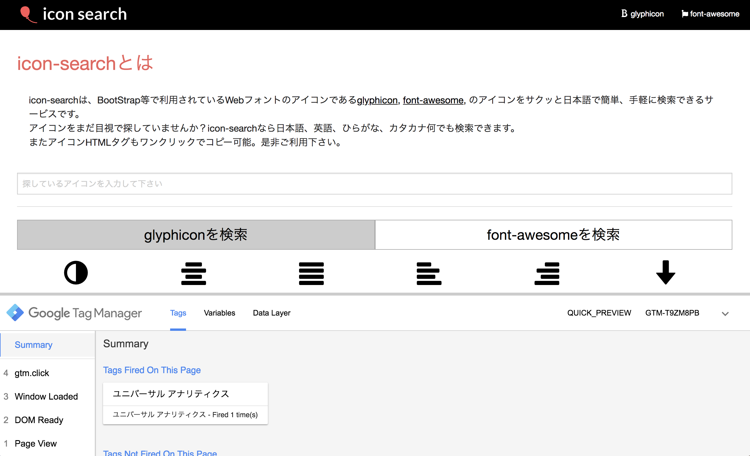 スクリーンショット 2018-06-03 12.36.55.png