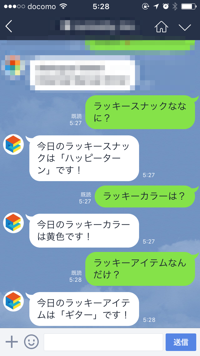 test-line-bot.png