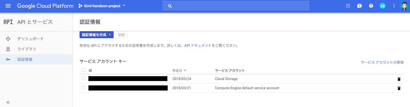 ss 2018-03-24 12.38.15.png