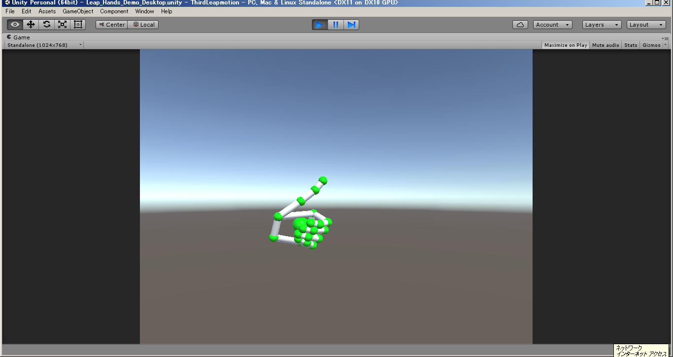 leapmotion02.png