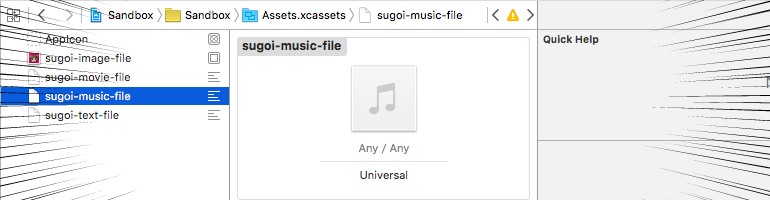 sugoi-music-file
