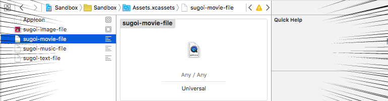 sugoi-movie-file