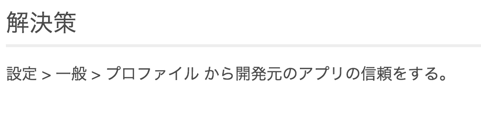 スクリーンショット 2016-04-24 23.44.47.png