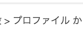 スクリーンショット 2016-04-24 23.45.07.png