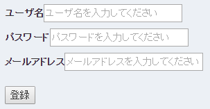 スクリーンショット 2016-04-28 17.15.17.png