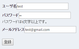 スクリーンショット 2016-04-28 17.20.59.png