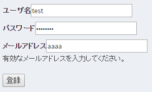 スクリーンショット 2016-04-28 17.19.45.png