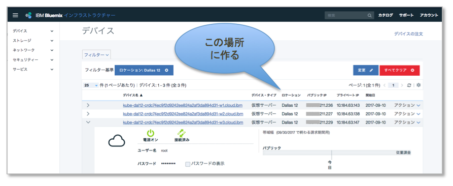 スクリーンショット 2017-09-15 14.46.59.png スクリーンショット 2017-09-15 14.46.59.png