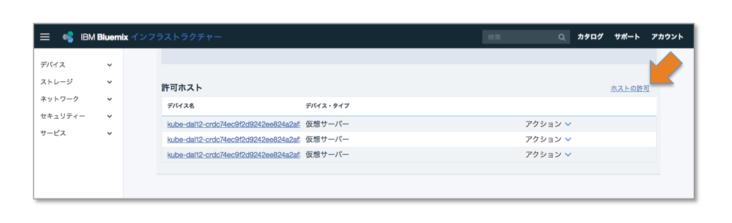 スクリーンショット 2017-09-15 15.29.32.png スクリーンショット 2017-09-15 15.29.32.png