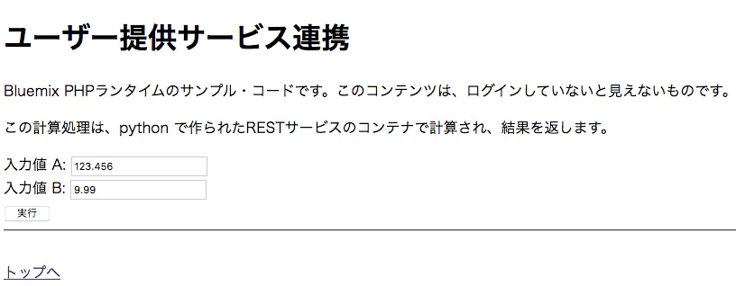 スクリーンショット 2017-08-23 11.03.56.png スクリーンショット 2017-08-23 11.03.56.png