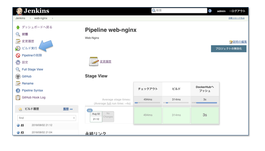 スクリーンショット 2018-08-02 21.23.26.png スクリーンショット 2018-08-02 21.23.26.png