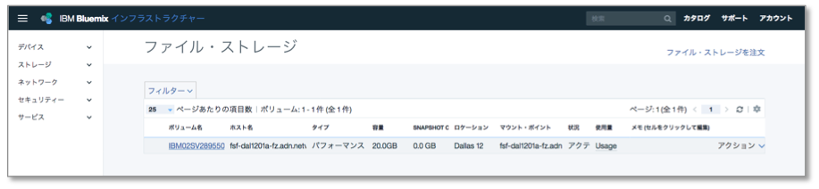 スクリーンショット 2017-09-15 15.16.48.png スクリーンショット 2017-09-15 15.16.48.png
