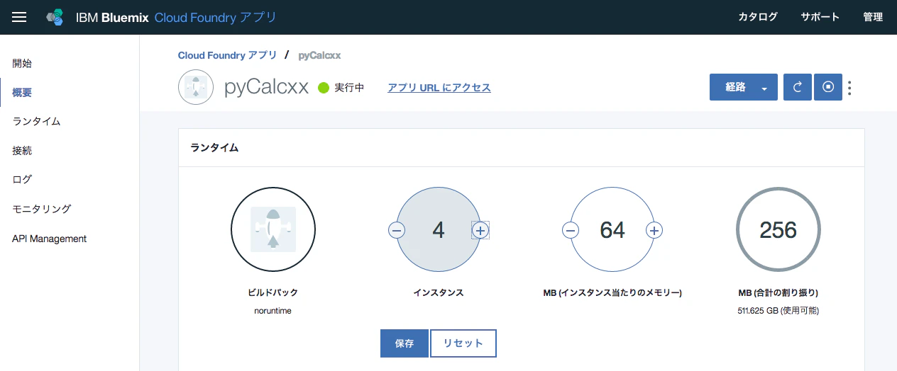スクリーンショット 2017-08-23 11.14.03.png スクリーンショット 2017-08-23 11.14.03.png