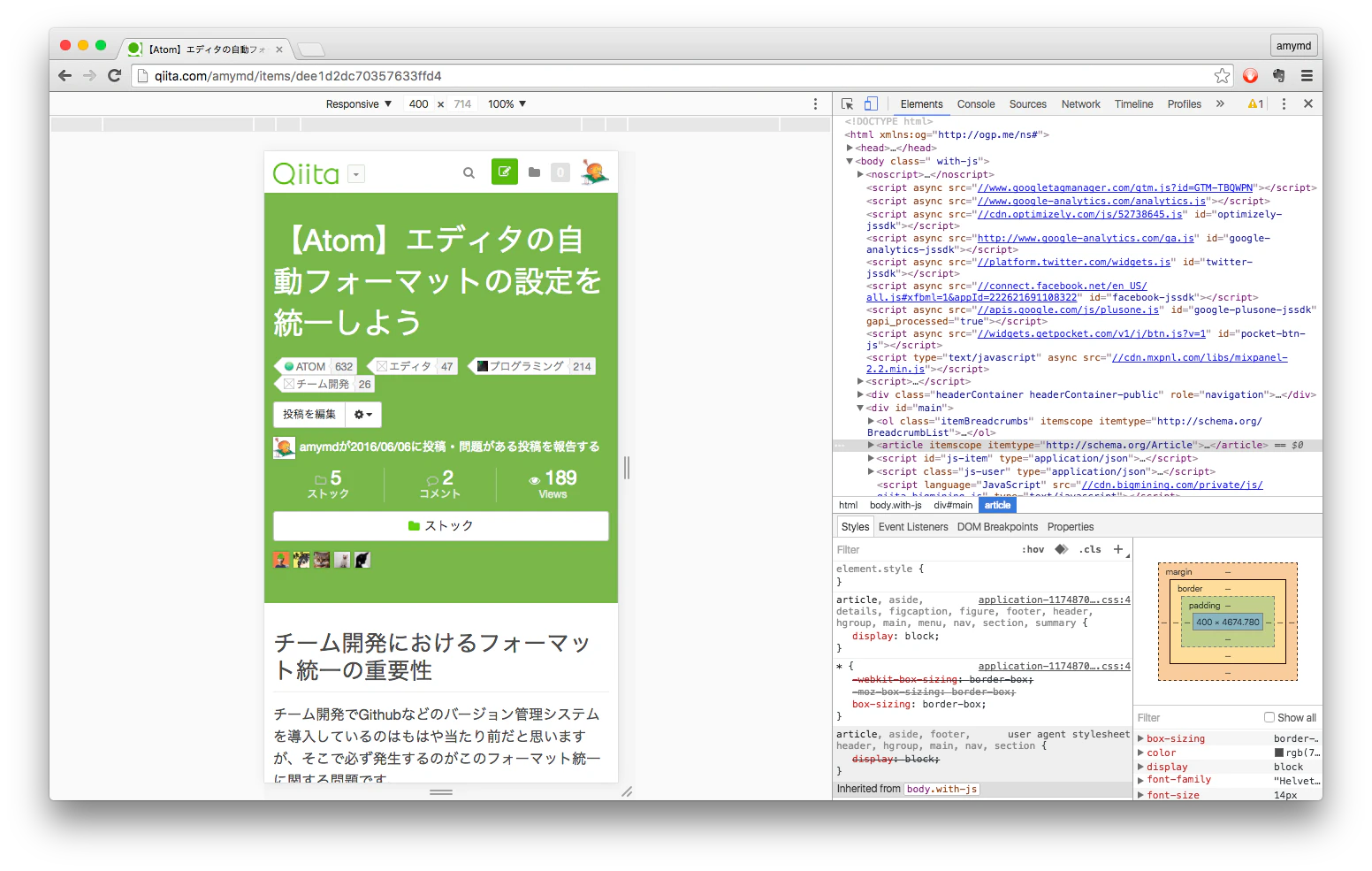スクリーンショット 2016-06-13 22.27.30.png