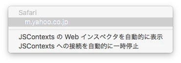 スクリーンショット 2016-06-13 22.36.35.png