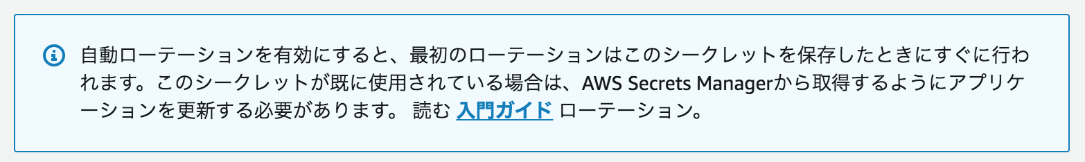 スクリーンショット 2019-04-07 20.08.59.png