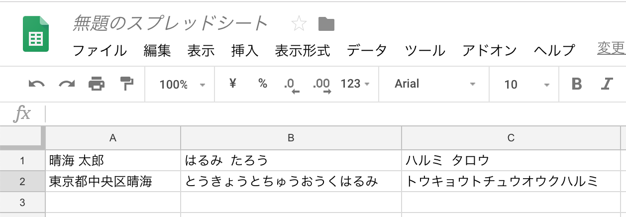 これまでで最高のエクセル ひらがな カタカナ 置換 最高のぬりえ これまでで最高のエクセル ひらがな カタカナ 置換 最高のぬりえ
