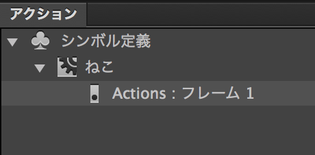 スクリーンショット 2018-10-15 01.12.16.png