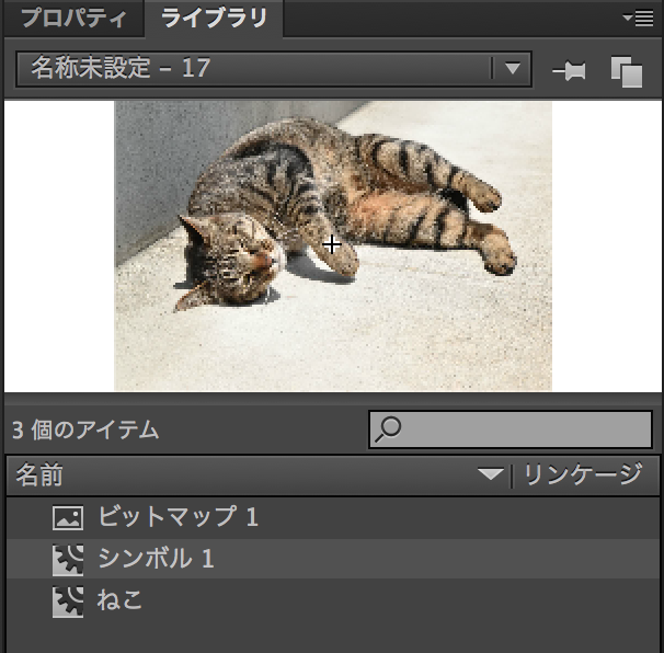 スクリーンショット 2018-10-15 00.31.59.png