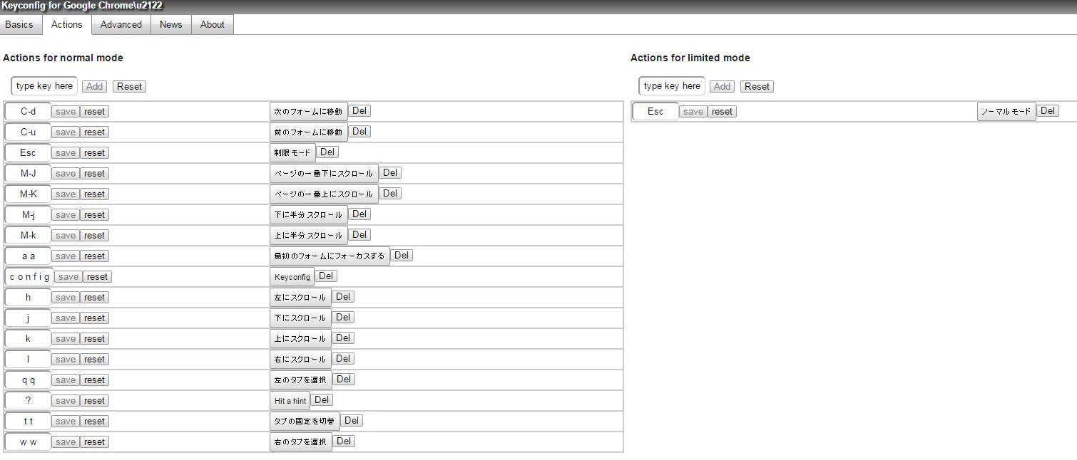 keyconfig.png
