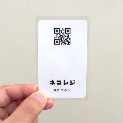 ネコカ