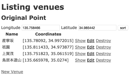 venues_search_from_kyoto_st.png