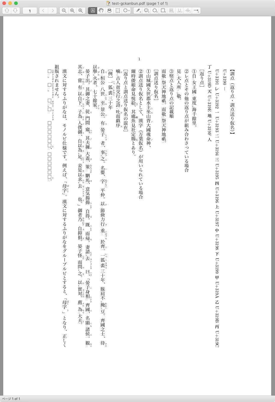 スクリーンショット 2018-12-25 4.54.46.png