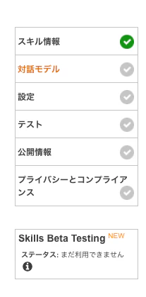 スクリーンショット 2018-01-15 10.48.52.png