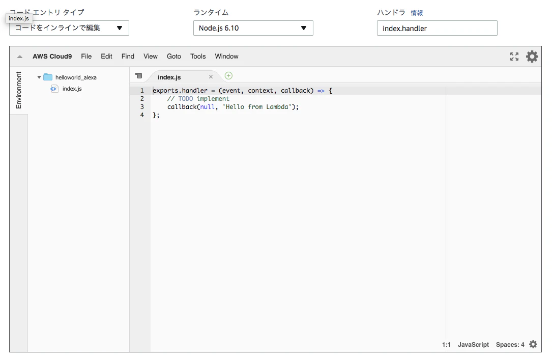 スクリーンショット 2018-01-15 14.26.38.png