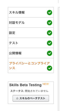 スクリーンショット 2018-01-15 12.47.58.png