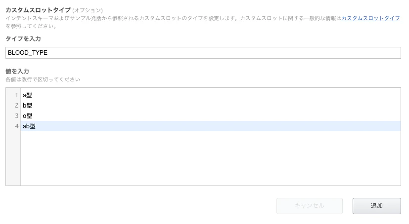 スクリーンショット 2018-01-15 11.25.41.png