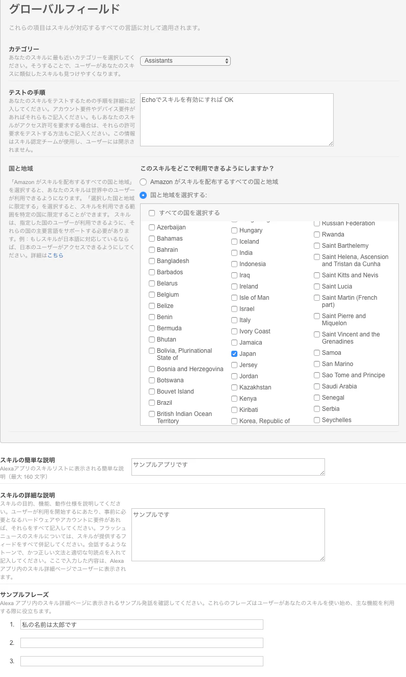 スクリーンショット 2018-01-15 12.39.41.png