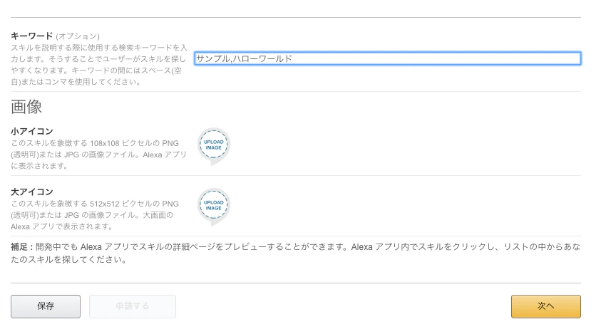 スクリーンショット 2018-01-15 12.42.30.png